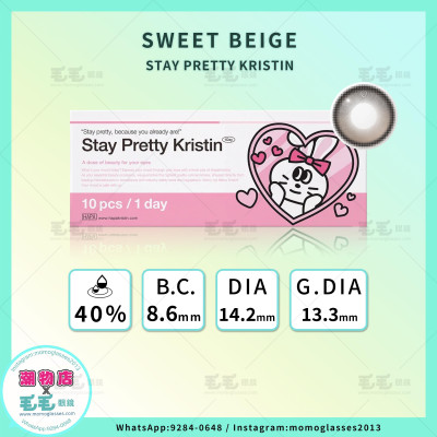 Stay Pretty Kristin 1Day — Sweet Beige 甜杏米 日抛 10片裝(訂10-15日）